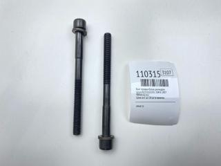 Запчасть болт головки блока цилиндров Lexus RX350 2007