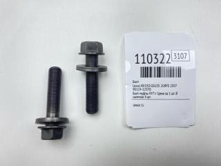 Запчасть болт Lexus RX350 2007