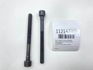 Запчасть болт головки блока цилиндров Nissan March 2002