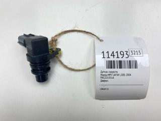 Датчик скорости Mazda MPV 2004