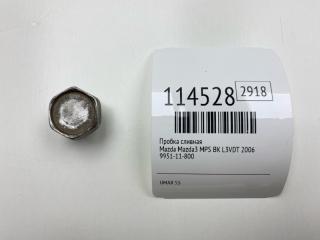 Пробка сливная Mazda Mazda3 MPS 2006
