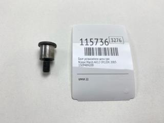 Запчасть болт успокоителя цепи грм Nissan March 2003