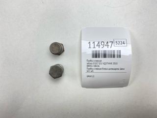 Пробка сливная Infiniti FX37 2010