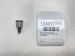 Запчасть болт успокоителя цепи грм Nissan March 2004
