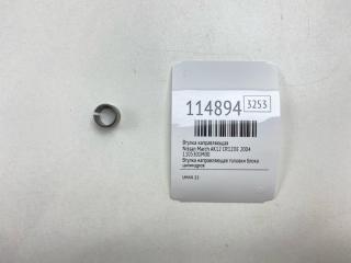 Фото запчасти втулка направляющая Nissan March 2004 Б/У запчасть Запчасть втулка направляющая Nissan March 2004