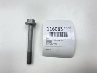 Запчасть болт Opel Astra 2007