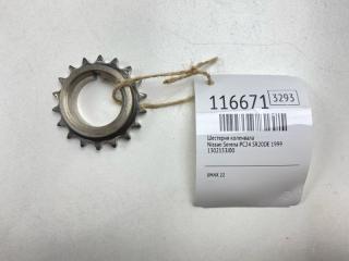 Запчасть шестерня коленвала Nissan Serena 1999