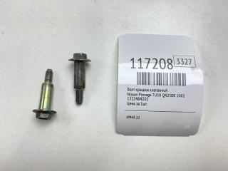 Запчасть болт крышки клапанной Nissan Presage 2002