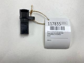 Запчасть датчик положения распредвала Nissan Avenir 2000 W11 QG18DE 237314M500 Б/У Датчик положения распредвала Nissan Avenir 2000 W11 QG18DE 237314M500 Б/У