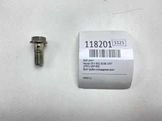 Запчасть болт акпп Honda CR-V 1997