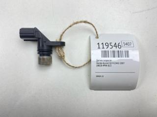 Датчик скорости Honda Accord 2007