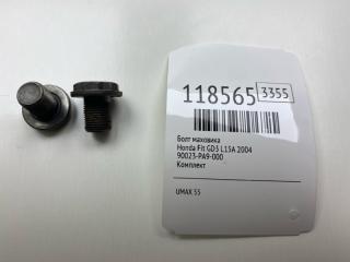 Болт маховика Honda Fit 2004 Б/У Болт маховика Honda Fit 2004