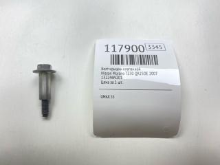 Запчасть болт крышки клапанной Nissan Murano 2007