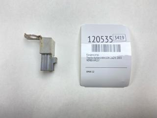 Конденсатор Toyota Alphard 2003 Б/У Конденсатор Toyota Alphard 2003