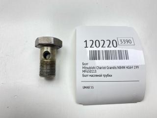 Запчасть болт Mitsubishi Chariot Grandis 1998