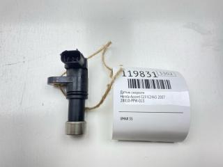 Датчик скорости Honda Accord 2007