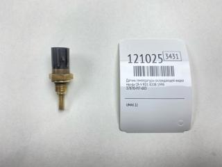 Датчик температуры охлаждающей жидкости Honda CR-V 1998