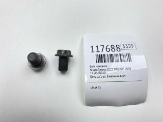 Запчасть болт маховика Nissan Serena 2010