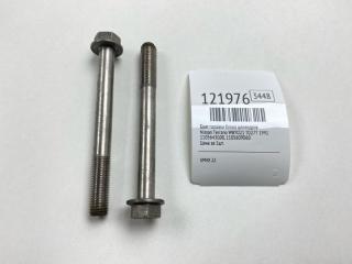 Запчасть болт головки блока цилиндров Nissan Terrano 1992