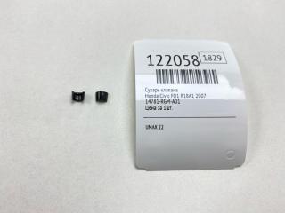 Запчасть сухарь клапана Honda Civic 2007