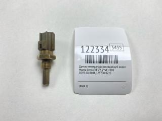 Датчик температуры охлаждающей жидкости Mazda Demio 2008 DE5FS ZYVE B593-18-840A Б/У