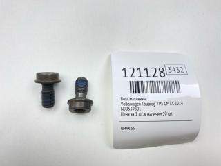 Запчасть болт маховика Volkswagen Touareg 2014