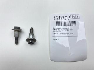Фото запчасти болт крышки клапанной Infiniti M35 2007 Б/У запчасть Запчасть болт крышки клапанной Infiniti M35 2007