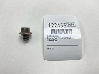 Пробка сливная Nissan X-Trail 2010