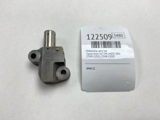 Натяжитель цепи ГРМ Toyota Allion 2002 Б/У Натяжитель цепи ГРМ Toyota Allion 2002