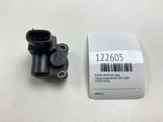 Клапан холостого хода Toyota Cresta 2000 Б/У Клапан холостого хода Toyota Cresta 2000