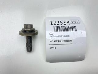 Запчасть болт Ford Fusion 2007