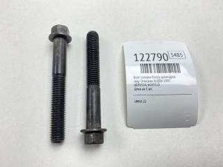 Фото запчасти болт головки блока цилиндров Jeep Cherokee 1997 Б/У запчасть Запчасть болт головки блока цилиндров Jeep Cherokee 1997