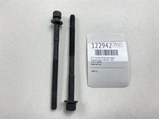 Запчасть болт головки блока цилиндров Hyundai Solaris 2012