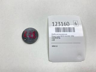 Запчасть шайба регулировочная Nissan Largo 1994