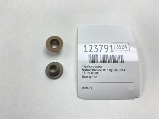 Тарелка клапана Nissan Pathfinder 2014