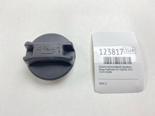 Фото запчасти крышка маслозаливной горловины Nissan Pathfinder 2014 Б/У запчасть Запчасть крышка маслозаливной горловины Nissan Pathfinder 2014