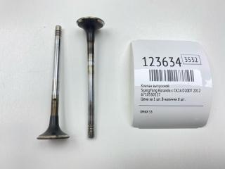 Фото запчасти клапан выпускной SsangYong Korando c 2012 Б/У запчасть Запчасть клапан выпускной SsangYong Korando c 2012