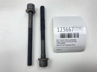 Запчасть болт головки блока цилиндров Nissan Micra 2005