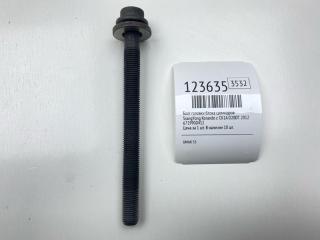 Фото запчасти болт головки блока цилиндров SsangYong Korando c 2012 Б/У запчасть Запчасть болт головки блока цилиндров SsangYong Korando c 2012