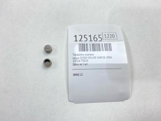 Толкатель клапана Lexus GS300 2006