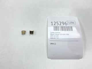 Сухарь клапана Mazda Tribute 2002