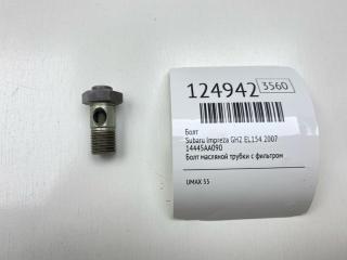 Запчасть болт Subaru Impreza 2007