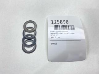 Запчасть шайба пружины клапана Mitsubishi Lancer 2005