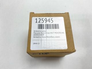 Активатор замка A-Class 2018 W177 M282DE14AL