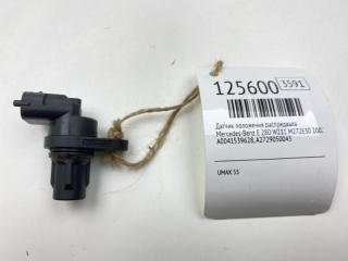 Запчасть датчик положения распредвала Mercedes-Benz E 280 2007