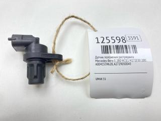 Запчасть датчик положения распредвала Mercedes-Benz E 280 2007