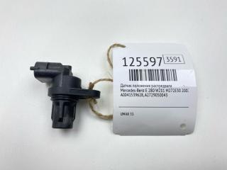 Запчасть датчик положения распредвала Mercedes-Benz E 280 2007