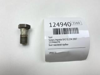 Запчасть болт Subaru Impreza 2007