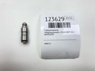 Запчасть гидрокомпенсатор SsangYong Korando c 2012