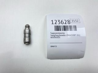 Запчасть гидрокомпенсатор SsangYong Korando c 2012